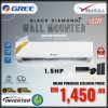 [W2026 SALES][NEW] Gree Wall Mounted Inverter R32 1.5HP